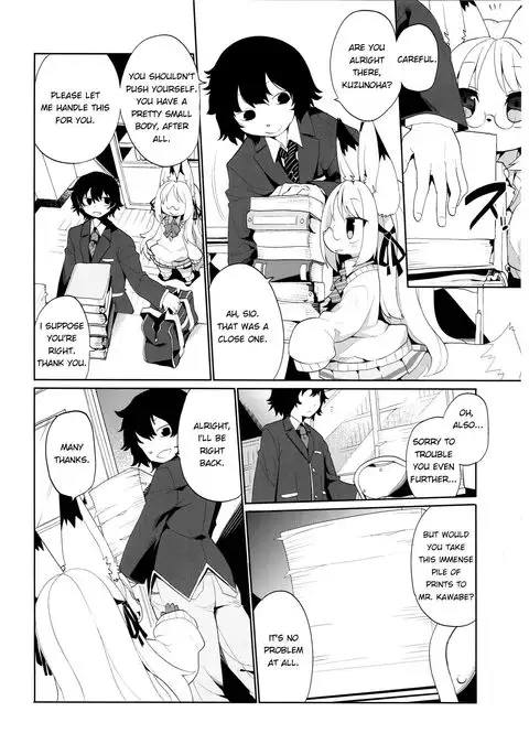 School Guide [English}