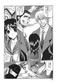 [necoJET] Shitemo Iikoto