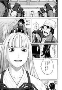 [ZukiKi] Hajimete no