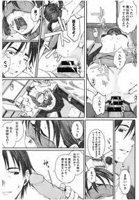 [Anthology] Core Colle Chijoku Inbaku [Digital]