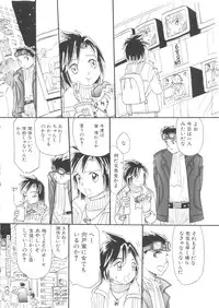 [Anthology] Unyo Unyo Gokkun II