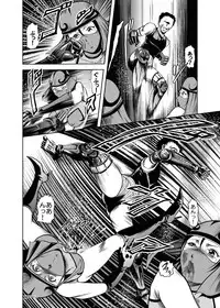 [Kisirian (Goro Mask)] Eroguro! Kunoichi chikemuri ninpo jou