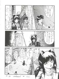 (C46) [Tarako Koubou (Takuma Tomomasa)] PSYCHO-DELICIOUS Vol. 7 (Various)