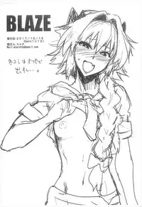 (COMIC1☆12) [BLAZE (Scotch)] 5000 Chou QP Hoshii (Fate/Grand Order)