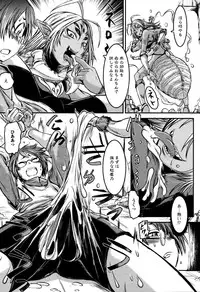 [Anthology] Monster Musume to no Kougou