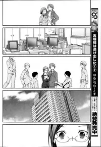 Monthly Vitaman 2013-10