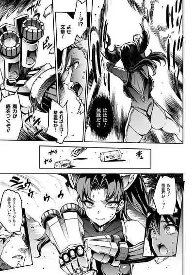 COMIC Unreal 2020-02 Vol. 83