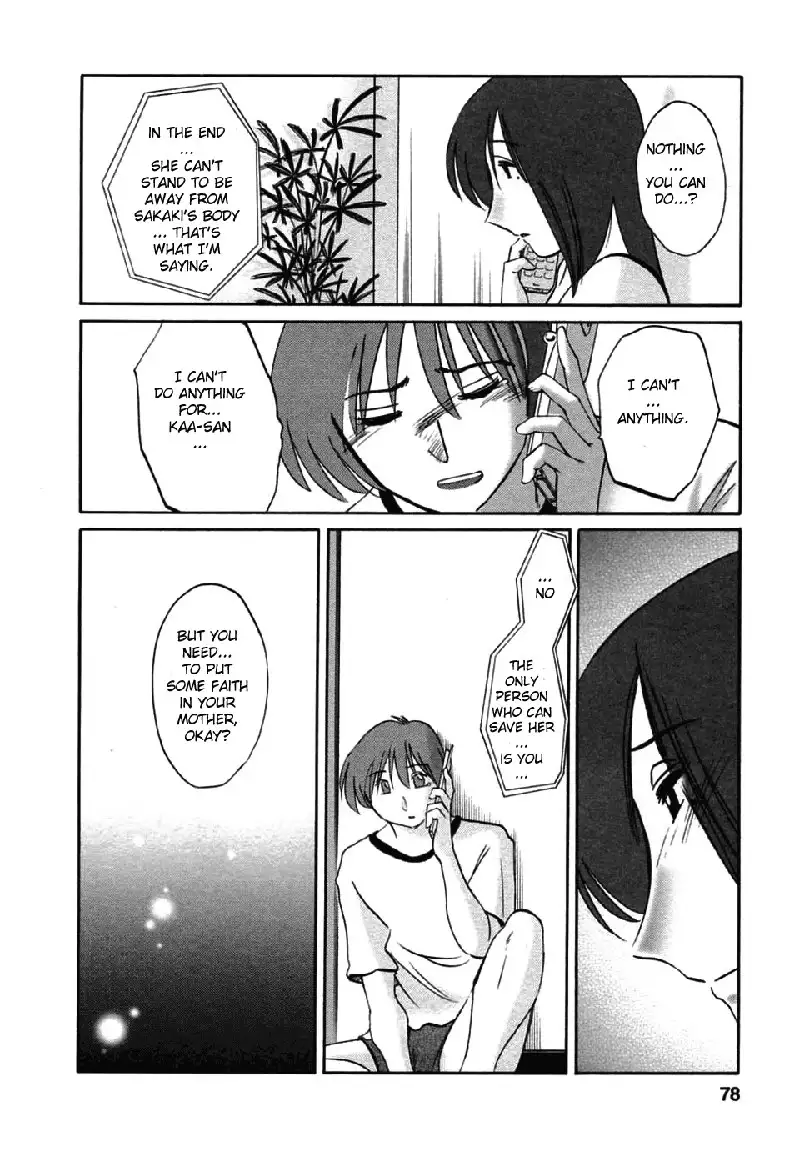 Tatoeba Haha Ga Volume 6 - Chapter 46