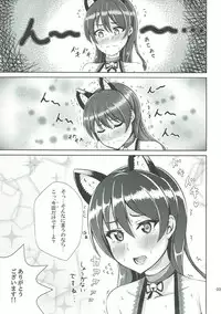 (C92) [iTsukano Cabayaki (Cabayaki)] Umi-chan to Nyannyan (Love Live!)