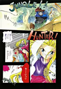 [Takashita Takashi] Young Paradise