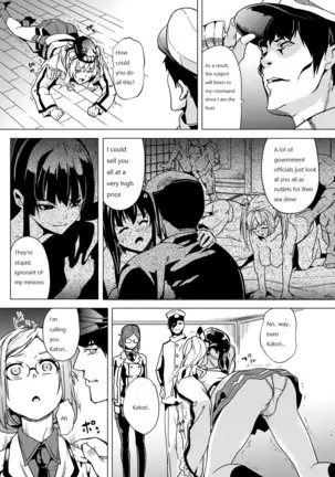 [Senpenbankashiki (DATE)] Invasive (Kantai Collection -KanColle-) [English] [Digital]