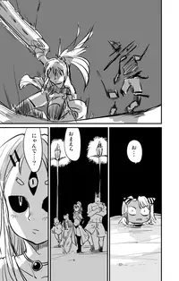 [Fukuchima Kiui] ムーリマイェマスミゲライフ　その4