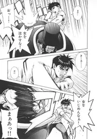 [Motchie] Pretty Misa 2