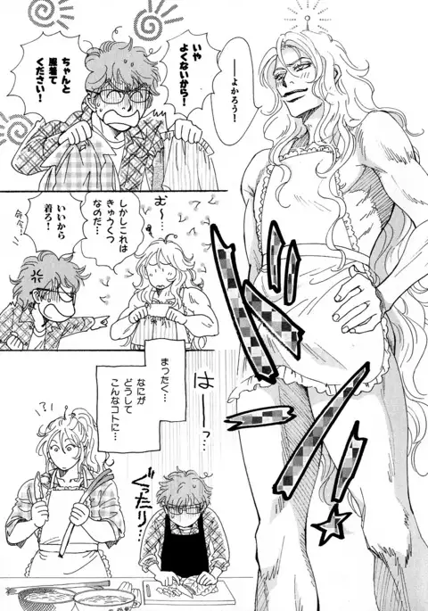 b-BOY Phoenix Vol.6 Gijinka Tokushuu