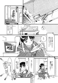 [Kima Azusa] Ojisan Ijou Renai Miman 2