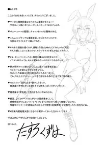 [Wagarashiya (Tasuro Kuzuha)] Kazami Yuuka Nanpa Shite Sokujitsu Bunny Girl (Touhou Project) [Digital]