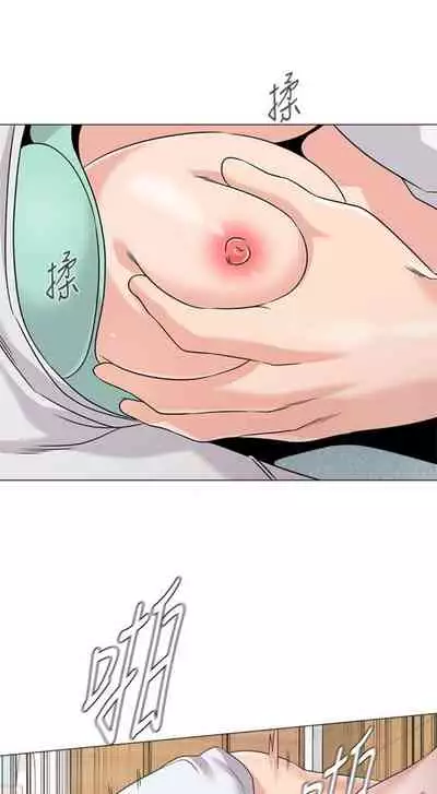 [週三] [Hodat & 高孫志] 老師 1-79 官方中文（連載中）