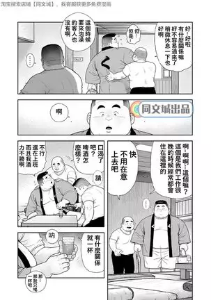 Kunoyu Nanahatsume Akina Rachi Keikaku