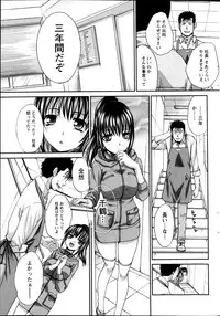 Namaiki! 2013-04
