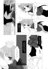 (CT15) [Junginboshi, 102 Goushitsu (Takashina Asahi, vanilla)] Snow Rabbit (7th Dragon)