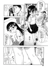 COMIC LO 2008-06 Vol.51