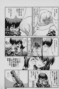 [Yamamoto Kenji] SPEED Vol. 02