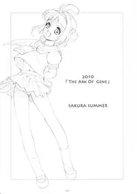 (C78) [Idenshi no Fune (Nanjou Asuka)] SAKURA SUMMER (Card Captor Sakura)