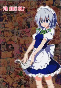 (Reitaisai 12) [Kamikadou (Ginyou Haru)] Gensoukyou Rakuenka Keikaku 15 (Touhou Project)