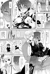 COMIC Maihime Musou Act. 02 2012-11