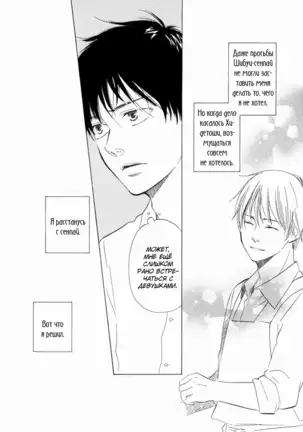 If Only I Held You That Day... v1