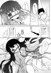 [Murian] Mochi Mochi Hime.