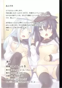 (C89) [Windtone (Safi)] Shimai Collection 5 (Kantai Collection -KanColle-)