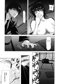 [Hori Hiroaki] Kiss Us & Kiss Ass!!! [Chinese] [黑崎貓改圖]