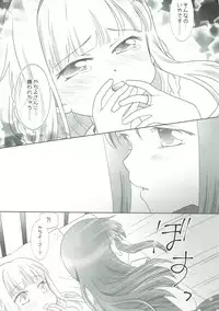 (C93) [pecon (Kino)] Houkiboshi to Kaketa Tsuki (Puella Magi Madoka Magica)