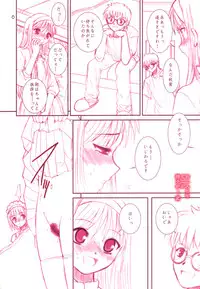 (C65) [Dieppe Factory (Alpine)] DIRTY FINGERS (Tsukihime)