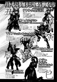 COMIC XO 2009-09 Vol.40