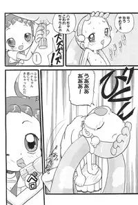 (C63) [Zuukoku Shoukai (Amano Ribbon)] Mix Ribbon Vol.9 (Ojamajo Doremi)