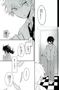 (brilliant days3) [Snobbism (Chiitake)] Koi no Chaban Gekijou (Ensemble Stars!)