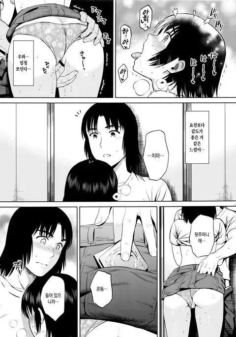 Tokonatsu - Neverending Summer In The Bed