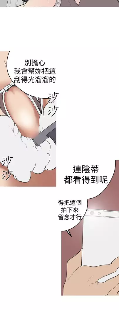 女神狩猎 第1~40話 中文 Rsiky