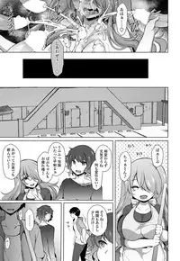 COMIC Penguin Club 2018-11 [Digital]