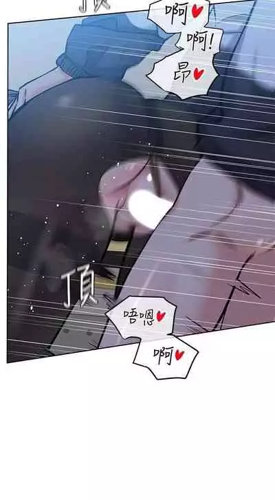 这是个秘密 01-11 CHI