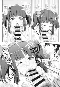 (CINDERELLA FESTIV@L) [Opaque (Futou Ryouko)] Love is Clover (THE IDOLM@STER CINDERELLA GIRLS)