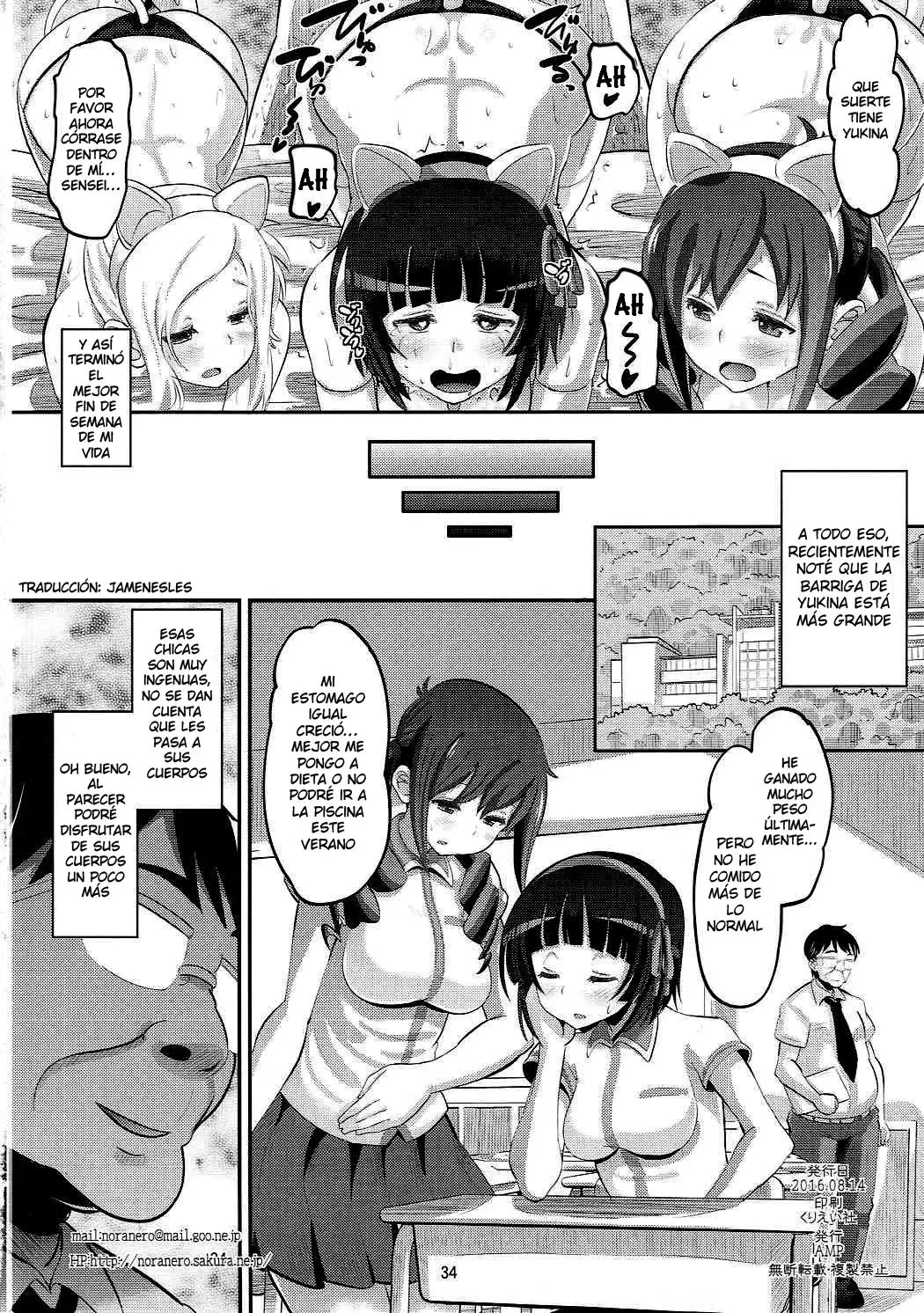 Tateyama Kokusai Koukou Saimin Kyoushitsu