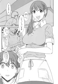 (C84) [Ozashiki (Sunagawa Tara)] Houman Bentou (Aikatsu!)