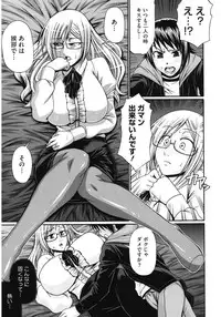 [Chiba Toshirou] Dress Select [Digital]