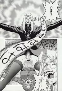 (C59) [Motchie Kingdom (Motchie)] CRAZY-D (Original) (Part 1)