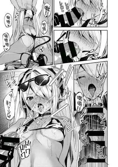 [Hetaren] Swimsuit Iori MiniManga (Blue Archive) [chinese][狼師哩哩帕漢化]