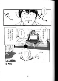 [T2 UNIT] Oh! Robomusume Chuu Shuugou! (The Big O)