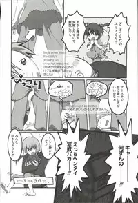 [Anthology] Mahou Shoujo Nanonano (Mahou Shoujo Lyrical Nanoha)